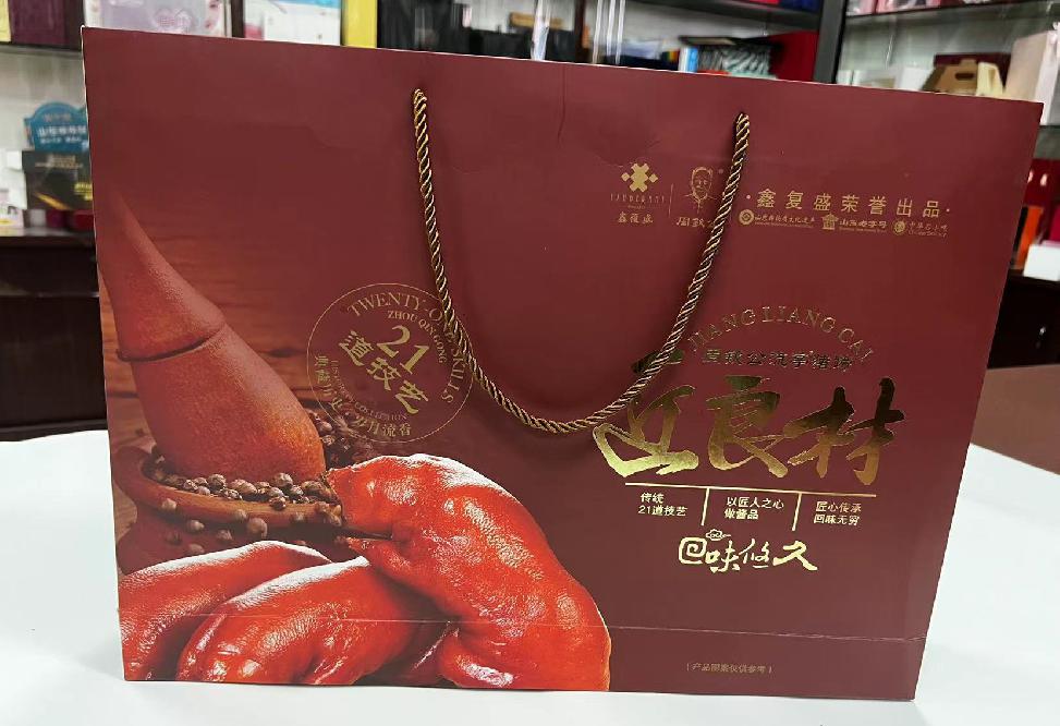 十堰礼品盒定制